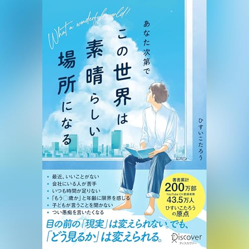 Amazon.co.jp: 勝ち続ける意志力: 世界一プロ・ゲーマーの「仕事術